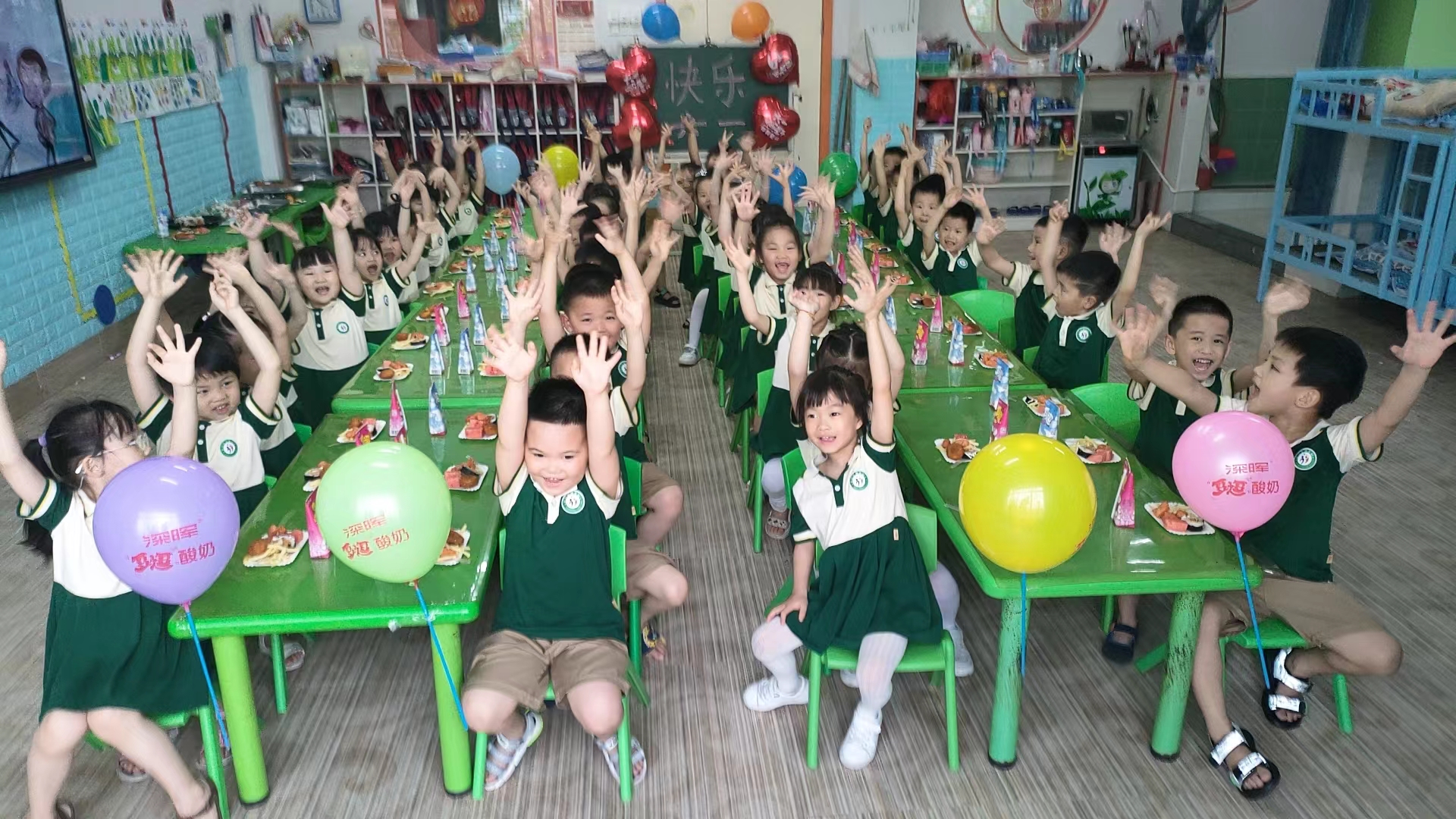 記錄六一兒童節的歡樂時(shí)刻 記錄六一兒童節的歡樂時(shí)刻