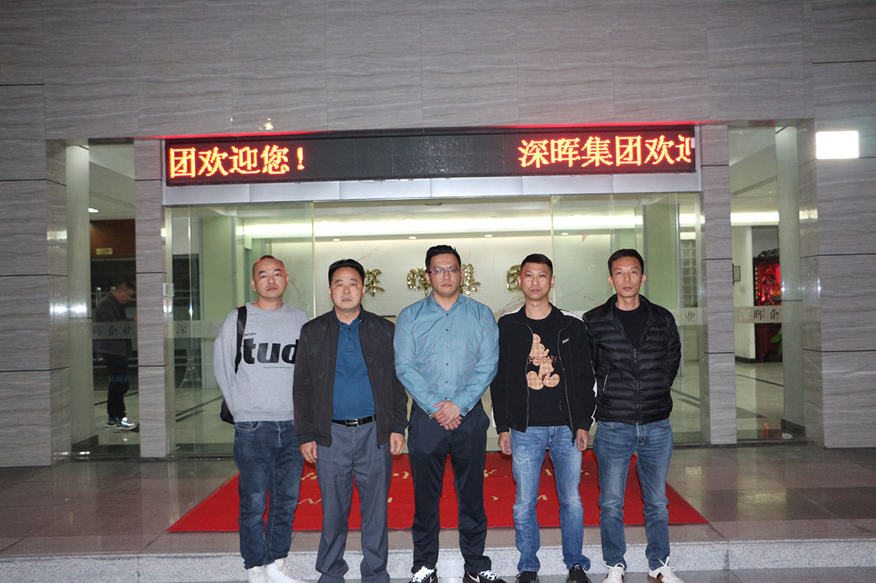 努力奔跑,一起(qǐ)拼搏——深晖公司2023年管理工作大會(huì)圓滿收官 努力奔跑,一起(qǐ)拼搏——深晖公司2023年管理工作大會(huì)圓滿收官