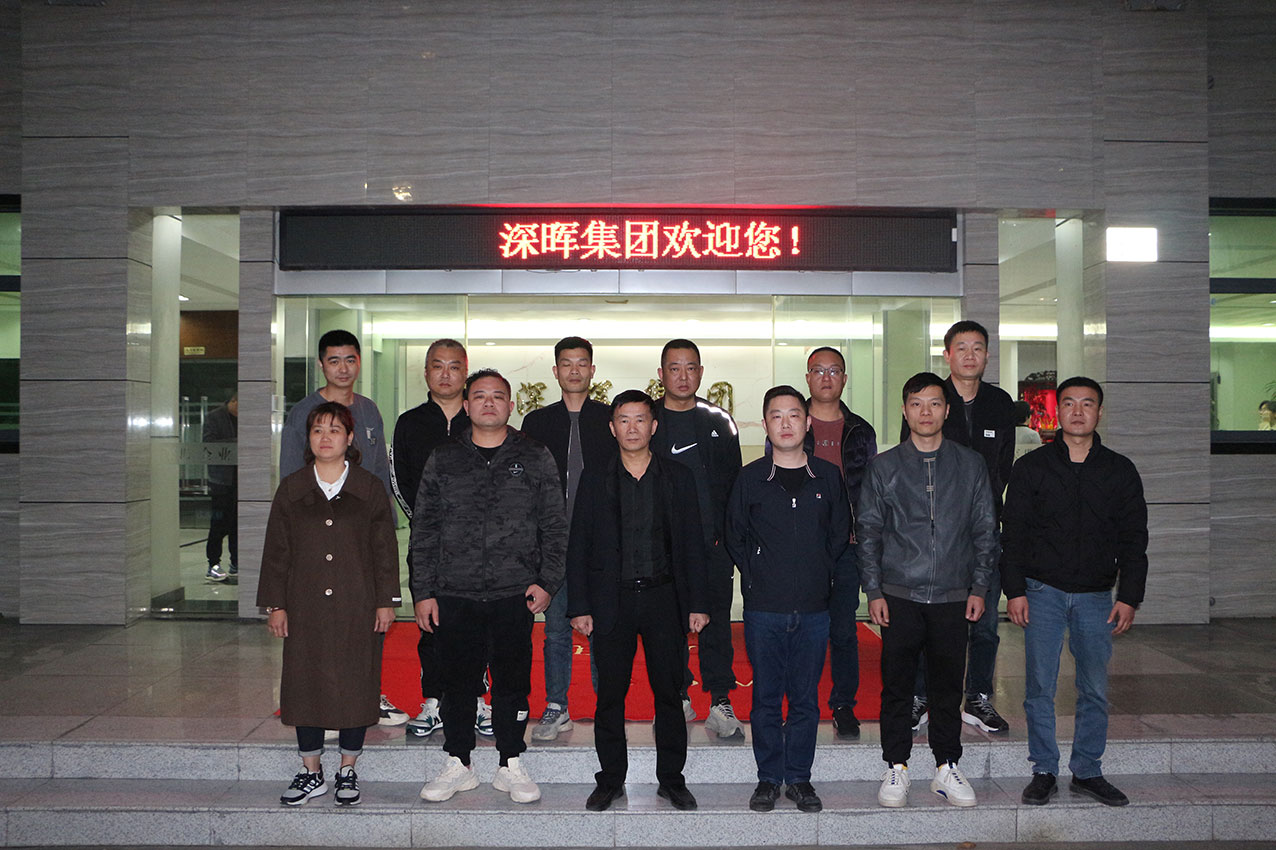 努力奔跑,一起(qǐ)拼搏——深晖公司2023年管理工作大會(huì)圓滿收官 努力奔跑,一起(qǐ)拼搏——深晖公司2023年管理工作大會(huì)圓滿收官