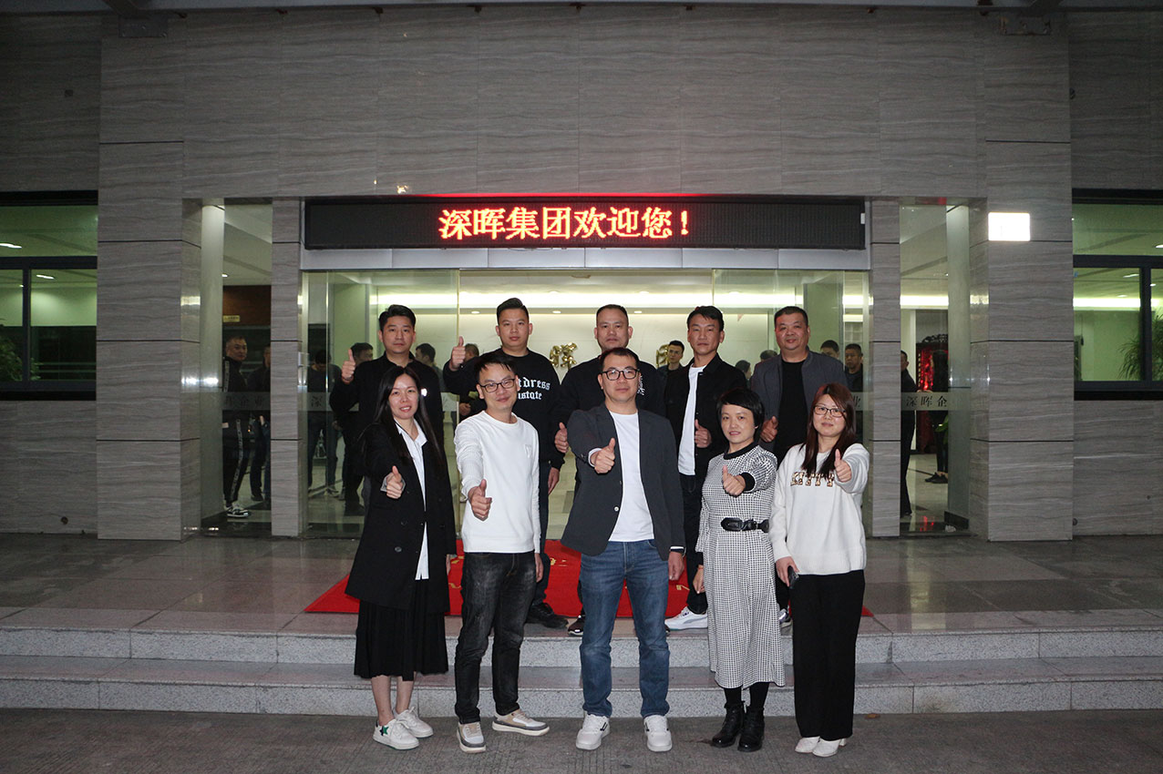 努力奔跑,一起(qǐ)拼搏——深晖公司2023年管理工作大會(huì)圓滿收官 努力奔跑,一起(qǐ)拼搏——深晖公司2023年管理工作大會(huì)圓滿收官