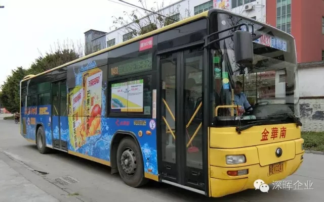 深晖産品廣告公交車走起(qǐ)! 深晖産品廣告公交車走起(qǐ)!